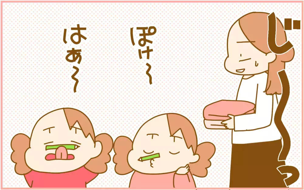 3年生になった双子のお姉ちゃんたちの「宿題」の量が増えて大変なことに!?【ふたごむすめっこ×すえむすめっこ 第83話】
