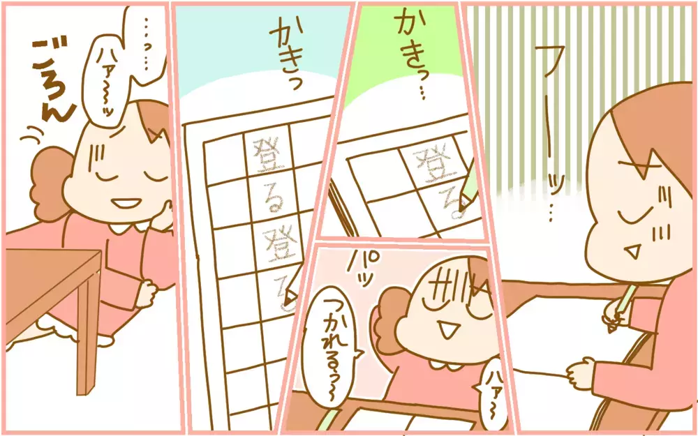 3年生になった双子のお姉ちゃんたちの「宿題」の量が増えて大変なことに!?【ふたごむすめっこ×すえむすめっこ 第83話】