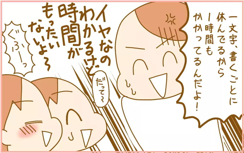 3年生になった双子のお姉ちゃんたちの「宿題」の量が増えて大変なことに!?【ふたごむすめっこ×すえむすめっこ 第83話】