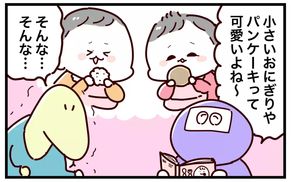 双子育児ママ直伝！ 「離乳食作りの時短テク」【おばバカ一代 第54話】