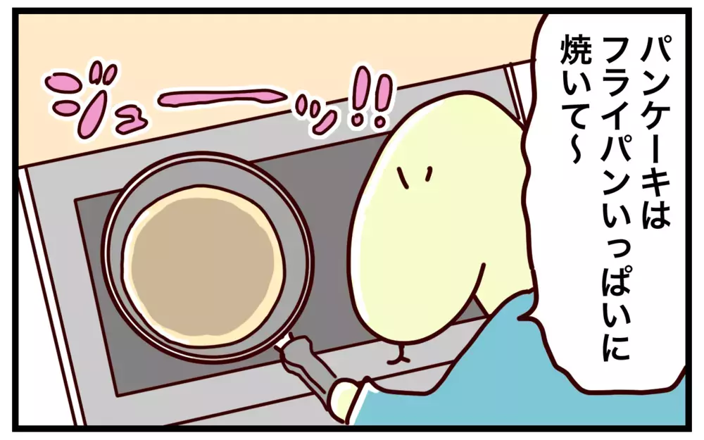 双子育児ママ直伝！ 「離乳食作りの時短テク」【おばバカ一代 第54話】