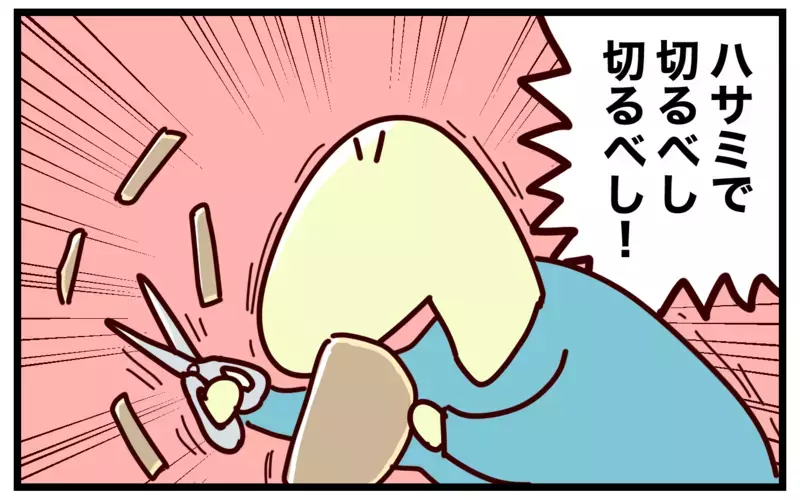 双子育児ママ直伝！ 「離乳食作りの時短テク」【おばバカ一代 第54話】