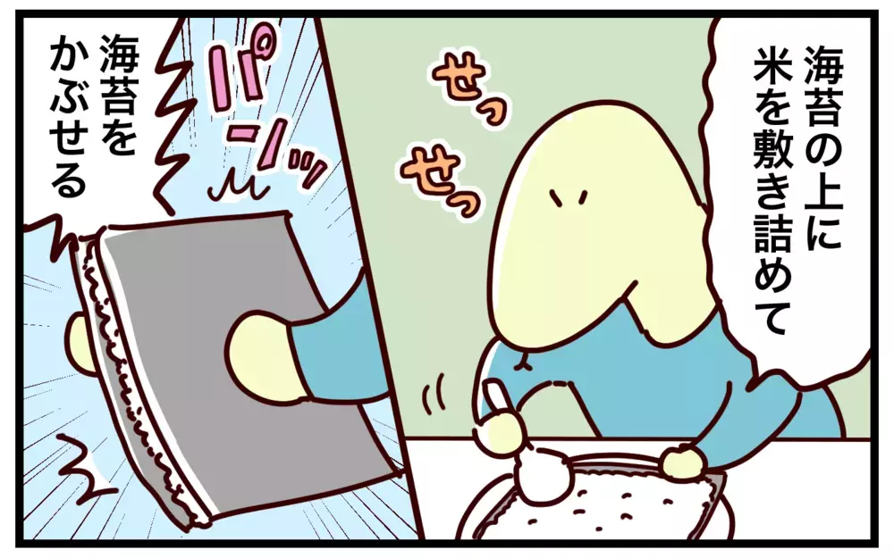 双子育児ママ直伝！ 「離乳食作りの時短テク」【おばバカ一代 第54話】