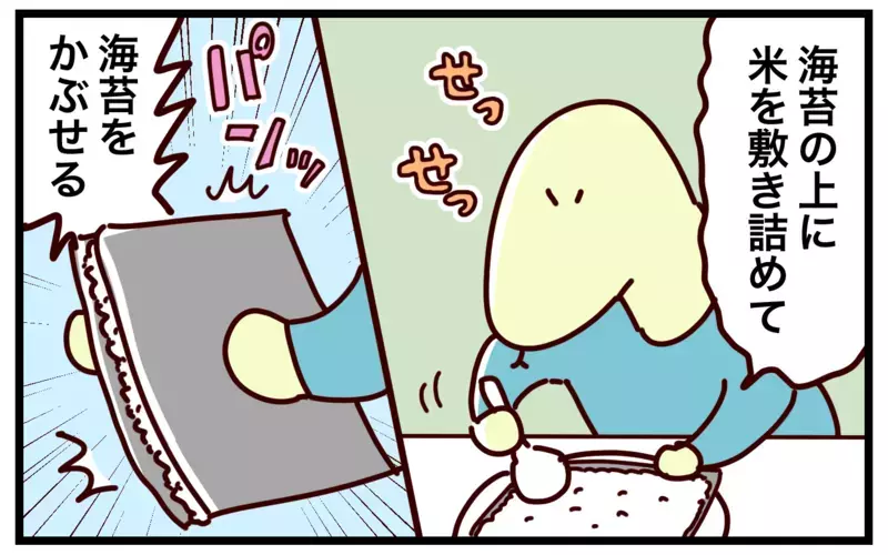 双子育児ママ直伝！ 「離乳食作りの時短テク」【おばバカ一代 第54話】