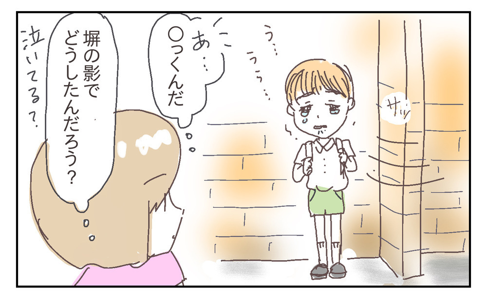 悩んだ登園しぶり…不安が消えるまで息子に寄り添ったことで見えた風景とは【シャトー家の観察絵日記 Vol.23】