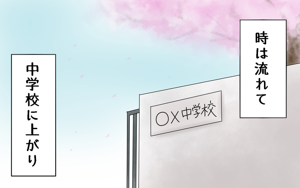 文武両道だった生徒会長が不登校…原因は家庭のプレッシャー？【両手に男児 Vol.38】