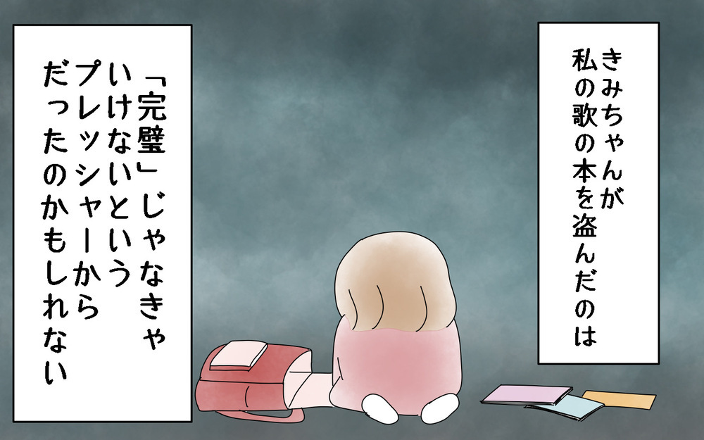 文武両道だった生徒会長が不登校…原因は家庭のプレッシャー？【両手に男児 Vol.38】