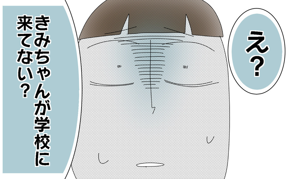 文武両道だった生徒会長が不登校…原因は家庭のプレッシャー？【両手に男児 Vol.38】