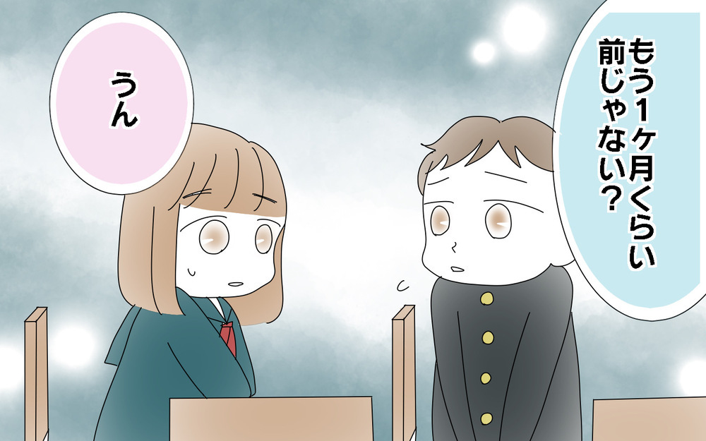 文武両道だった生徒会長が不登校…原因は家庭のプレッシャー？【両手に男児 Vol.38】