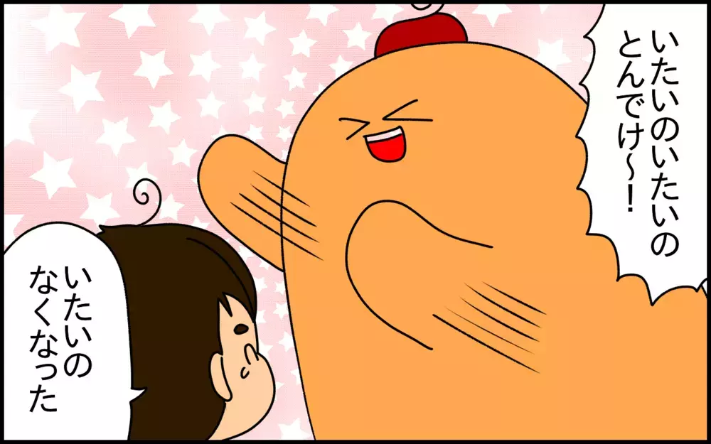 「痛いの痛いの飛んでけ」は何歳まで通じる!? 年々変わっていく子どもの反応がおもしろい！【ドイツDE親バカ絵日記 Vol.48】