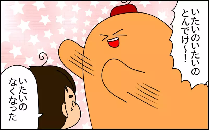 「痛いの痛いの飛んでけ」は何歳まで通じる!? 年々変わっていく子どもの反応がおもしろい！【ドイツDE親バカ絵日記 Vol.48】