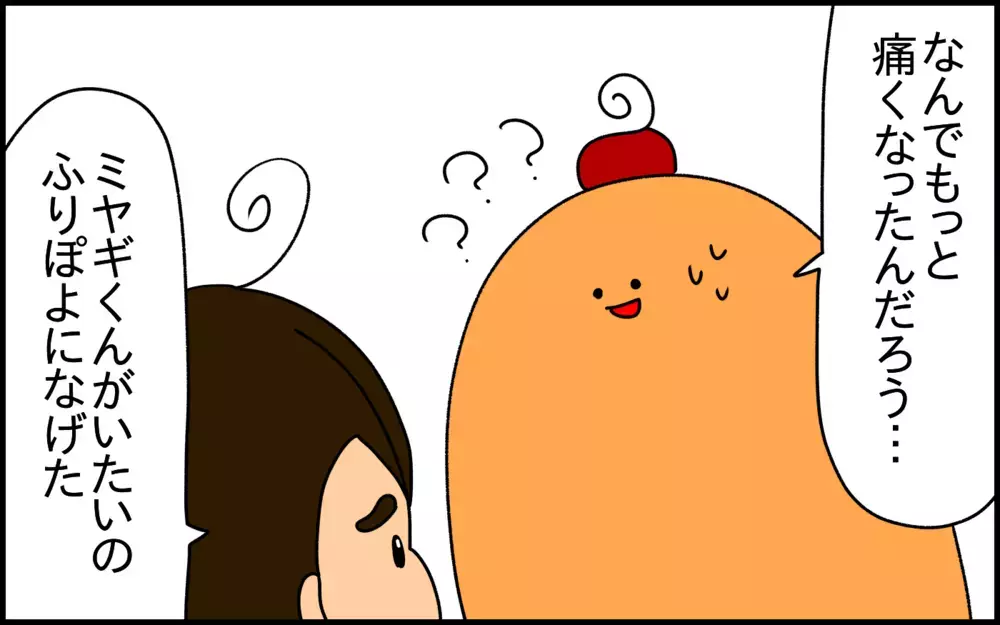 「痛いの痛いの飛んでけ」は何歳まで通じる!? 年々変わっていく子どもの反応がおもしろい！【ドイツDE親バカ絵日記 Vol.48】