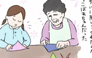 「ズズズ…しゅるしゅる…」廊下から聞こえる不気味な音