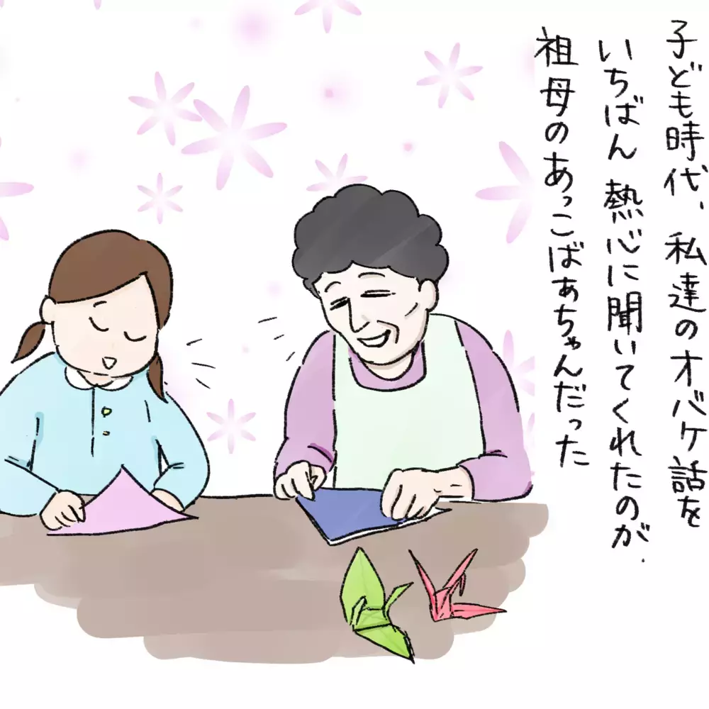 「ズズズ…しゅるしゅる…」廊下から聞こえる不気味な音【生まれ育った家が怖かった話 Vol.1】