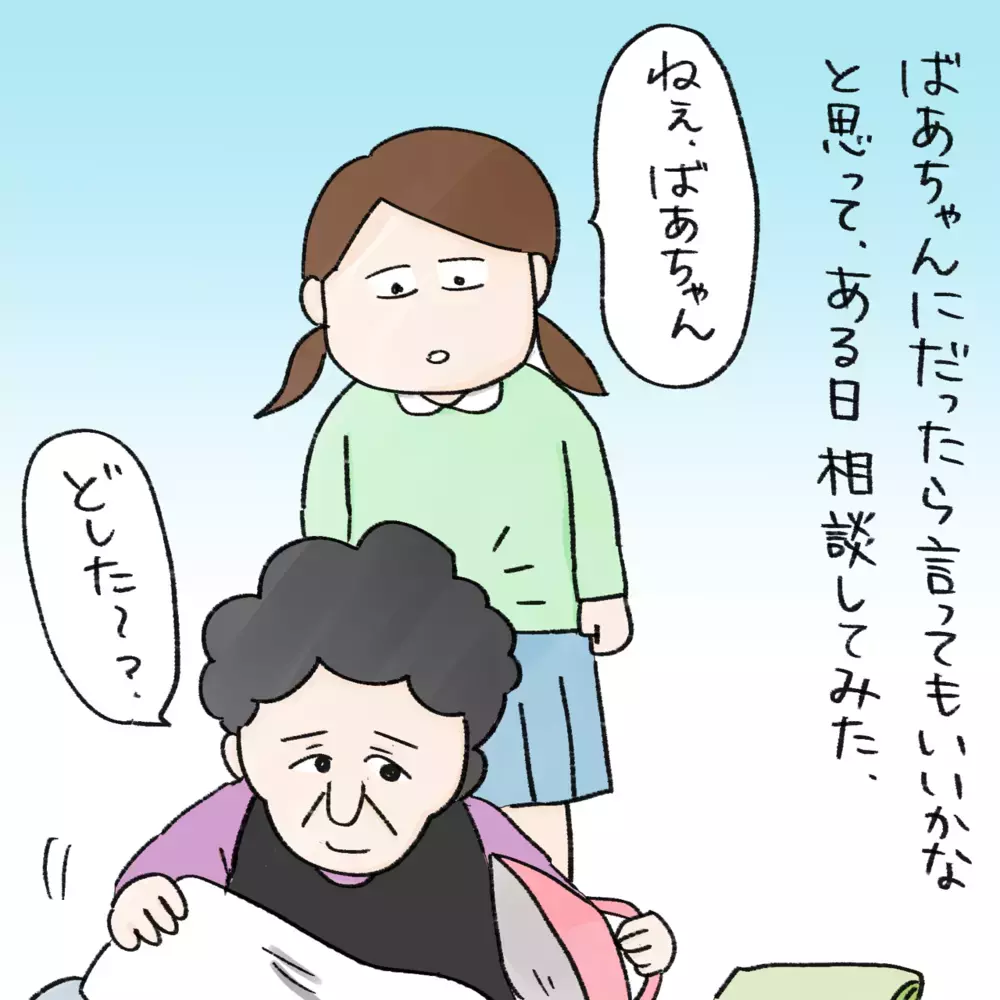 「ズズズ…しゅるしゅる…」廊下から聞こえる不気味な音【生まれ育った家が怖かった話 Vol.1】