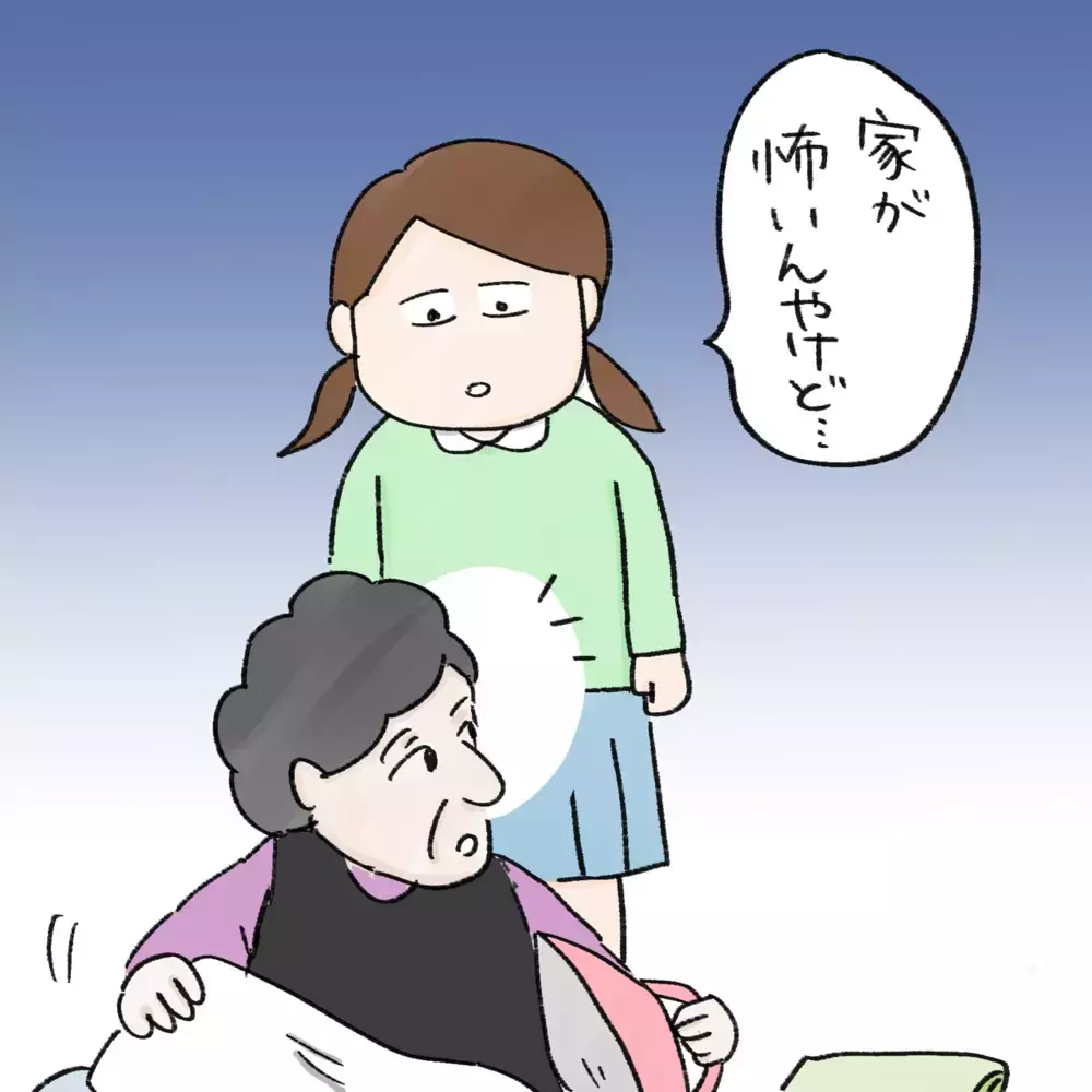 「ズズズ…しゅるしゅる…」廊下から聞こえる不気味な音【生まれ育った家が怖かった話 Vol.1】