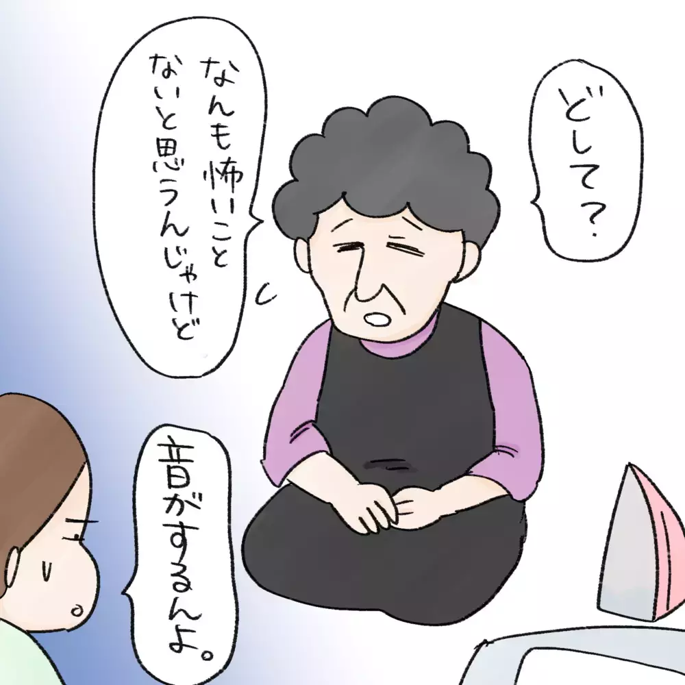 「ズズズ…しゅるしゅる…」廊下から聞こえる不気味な音【生まれ育った家が怖かった話 Vol.1】