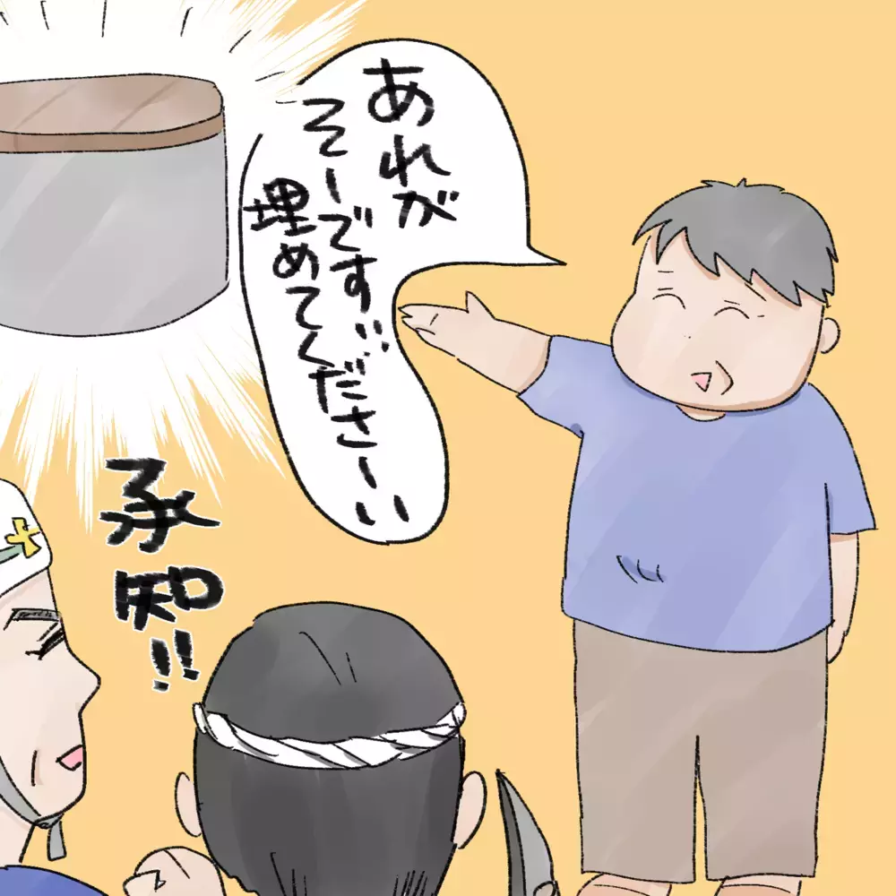 お金に困らない“井戸”を埋める!? 祖父の独断がすべてを狂わせた【生まれ育った家が怖かった話 Vol.2】