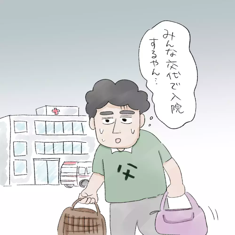 家族がバタバタと入院！ もしかして…井戸のせい？【生まれ育った家が怖かった話 Vol.4】
