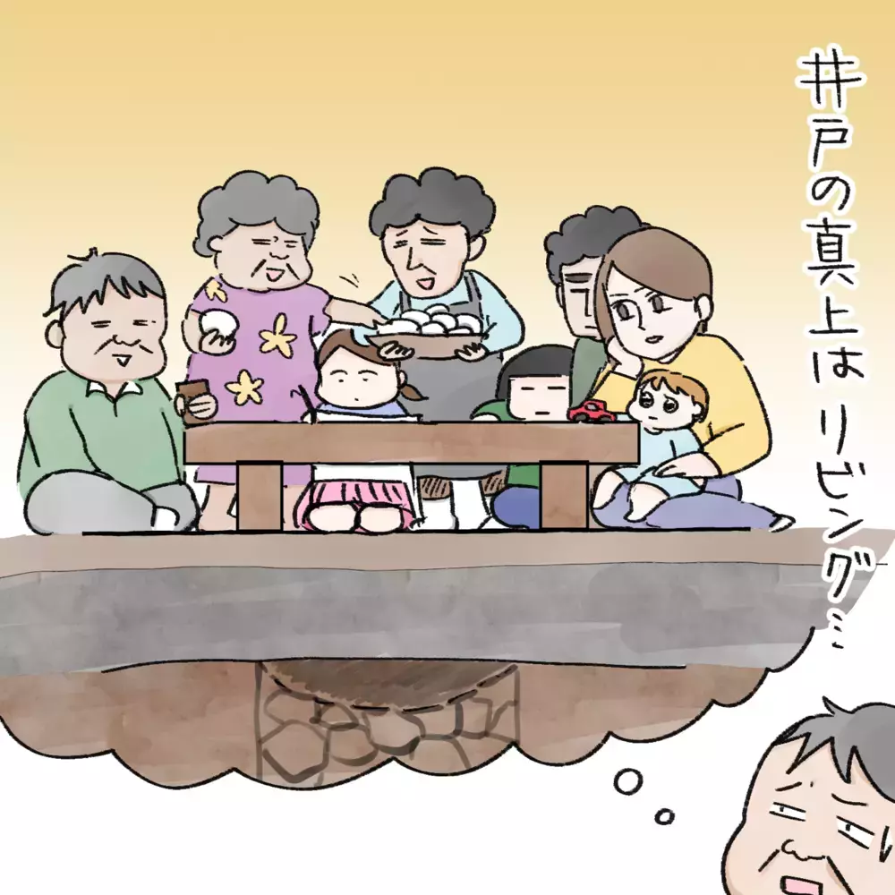 家族がバタバタと入院！ もしかして…井戸のせい？【生まれ育った家が怖かった話 Vol.4】