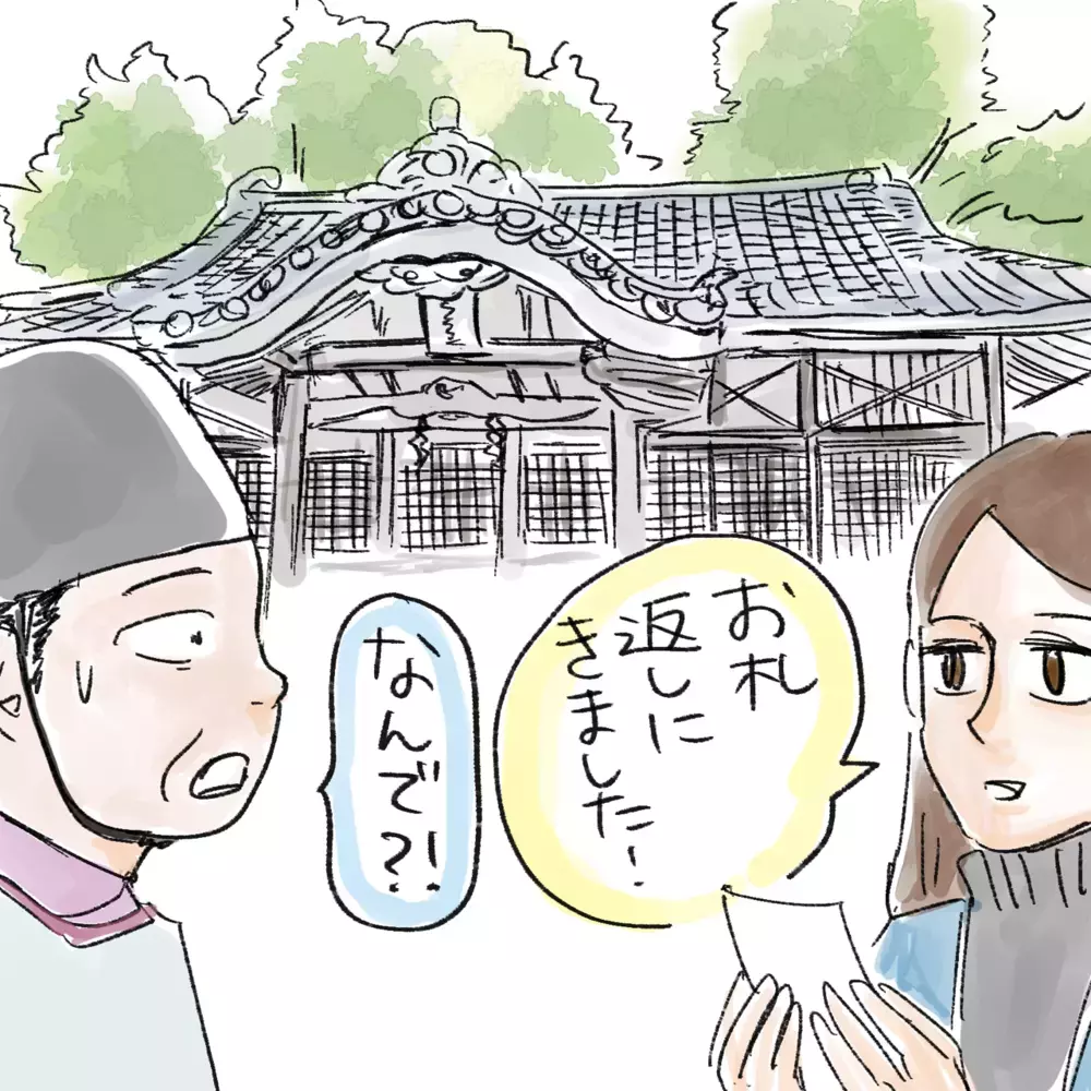 家族がバタバタと入院！ もしかして…井戸のせい？【生まれ育った家が怖かった話 Vol.4】