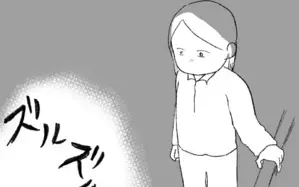 “ズルズル音”の正体と遭遇！ でも…私にしか見えないの？