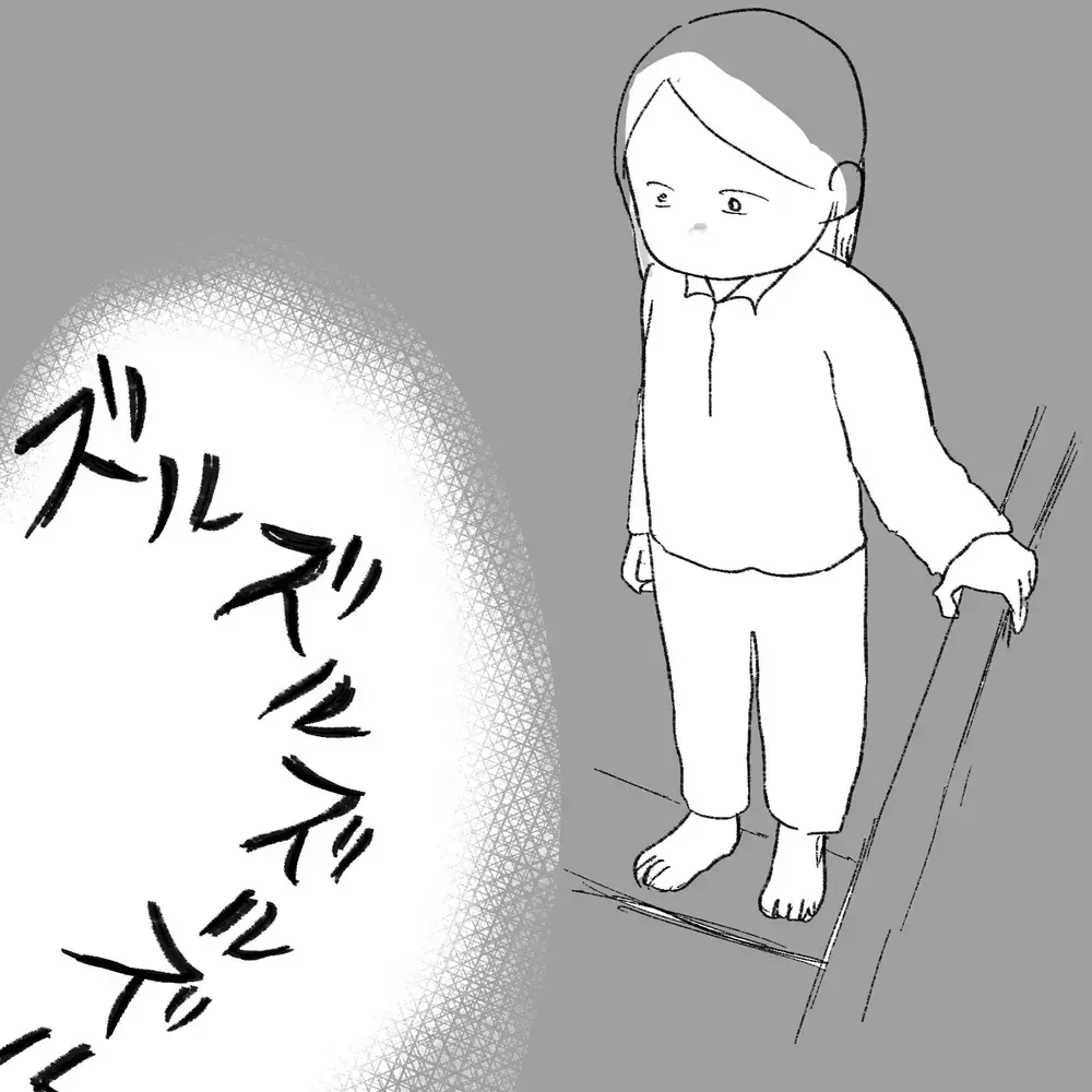 “ズルズル音”の正体と遭遇！ でも…私にしか見えないの？【生まれ育った家が怖かった話 Vol.5】