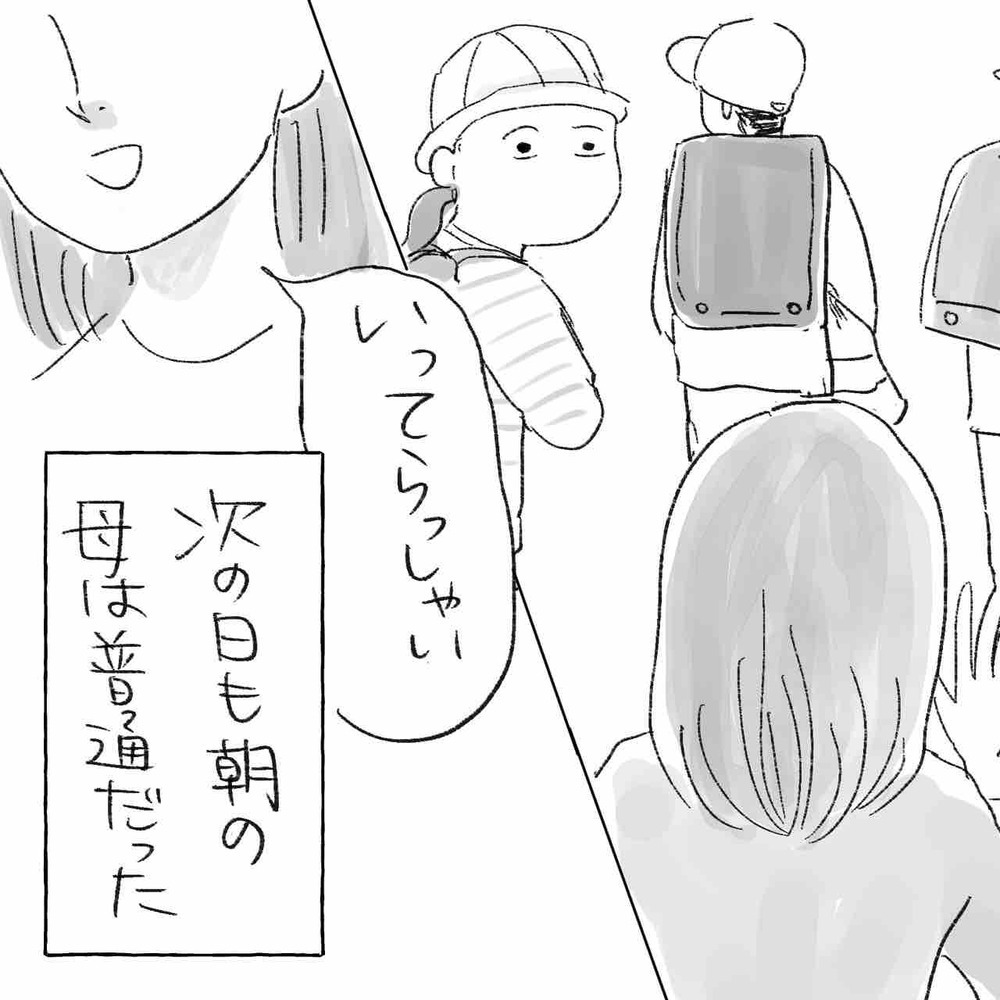 やはり原因は井戸にあった!? はじめて家族に明かされた真実【生まれ育った家が怖かった話 Vol.8】