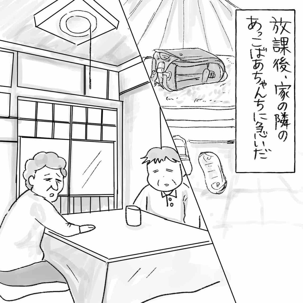 やはり原因は井戸にあった!? はじめて家族に明かされた真実【生まれ育った家が怖かった話 Vol.8】