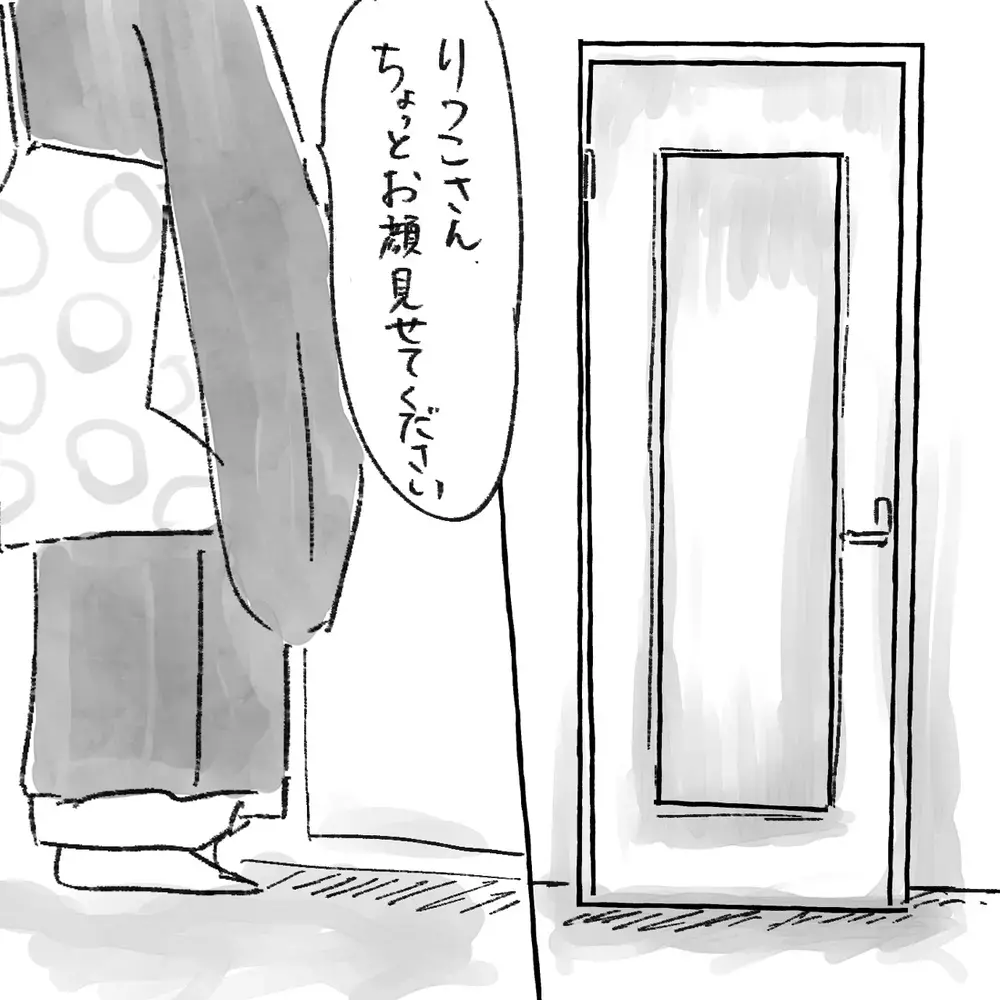 ご祈祷なんて無駄？ 何かに取り憑かれた母が護りたかったのは…【生まれ育った家が怖かった話 Vol.9】