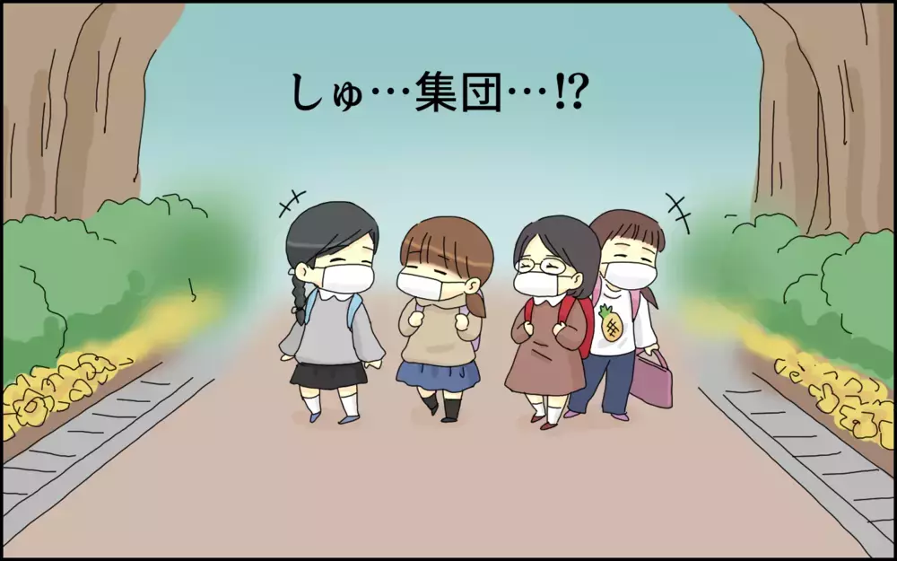 発達障害グレーゾーンの娘の入学が不安だったが、ひょんなことから娘の学校生活が垣間見えて…!?【たんこんちは　ボロボロゆかい Vol.22】