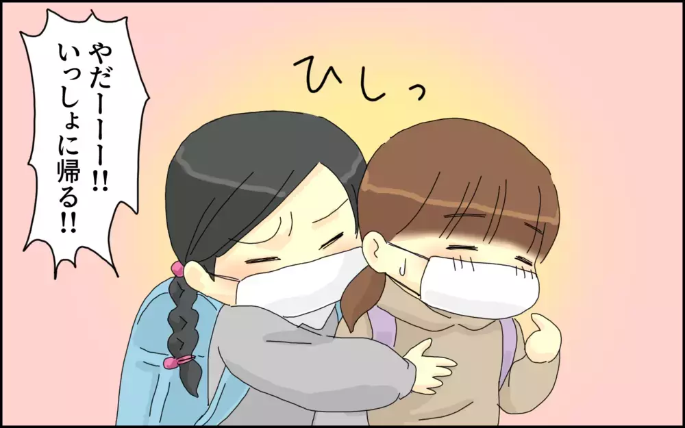 発達障害グレーゾーンの娘の入学が不安だったが、ひょんなことから娘の学校生活が垣間見えて…!?【たんこんちは　ボロボロゆかい Vol.22】