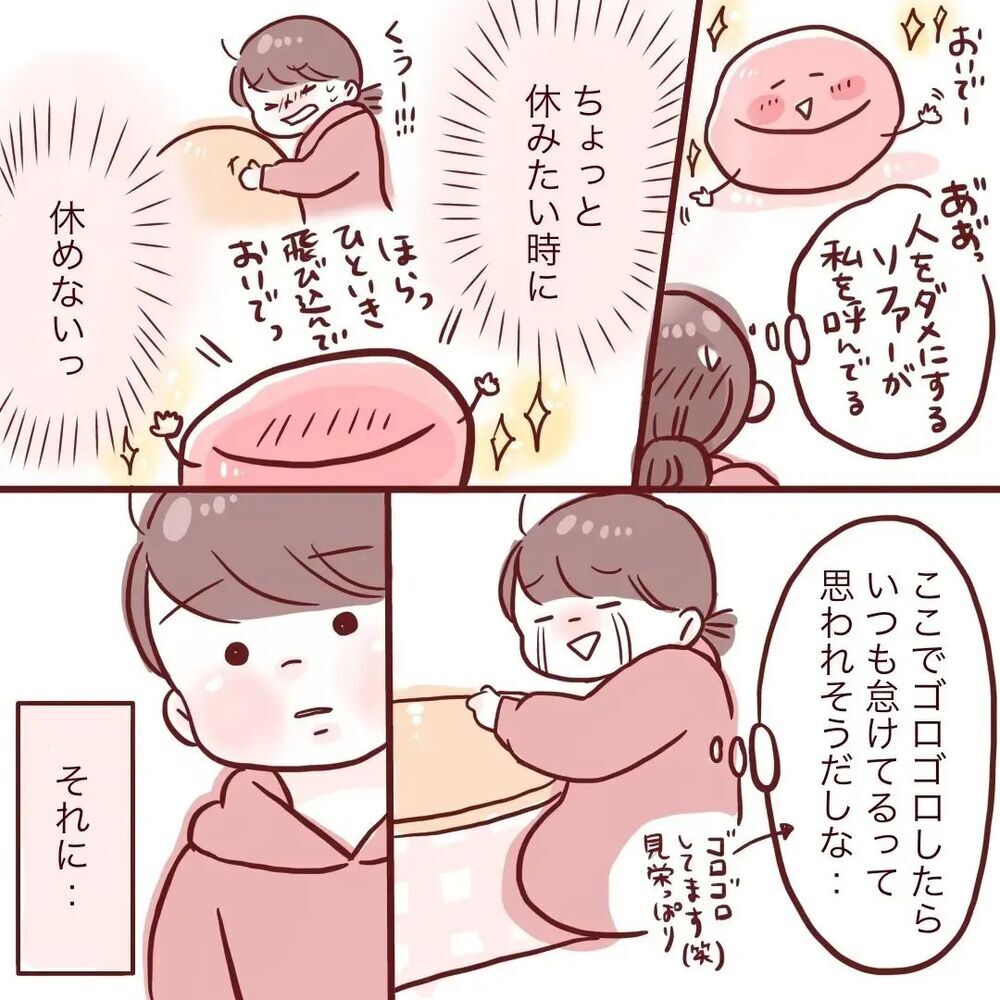 外で働いてくれてた時の方がよかったかも…夫の在宅勤務でストレスはMAXに【夫が在宅勤務になりまして Vol.17】