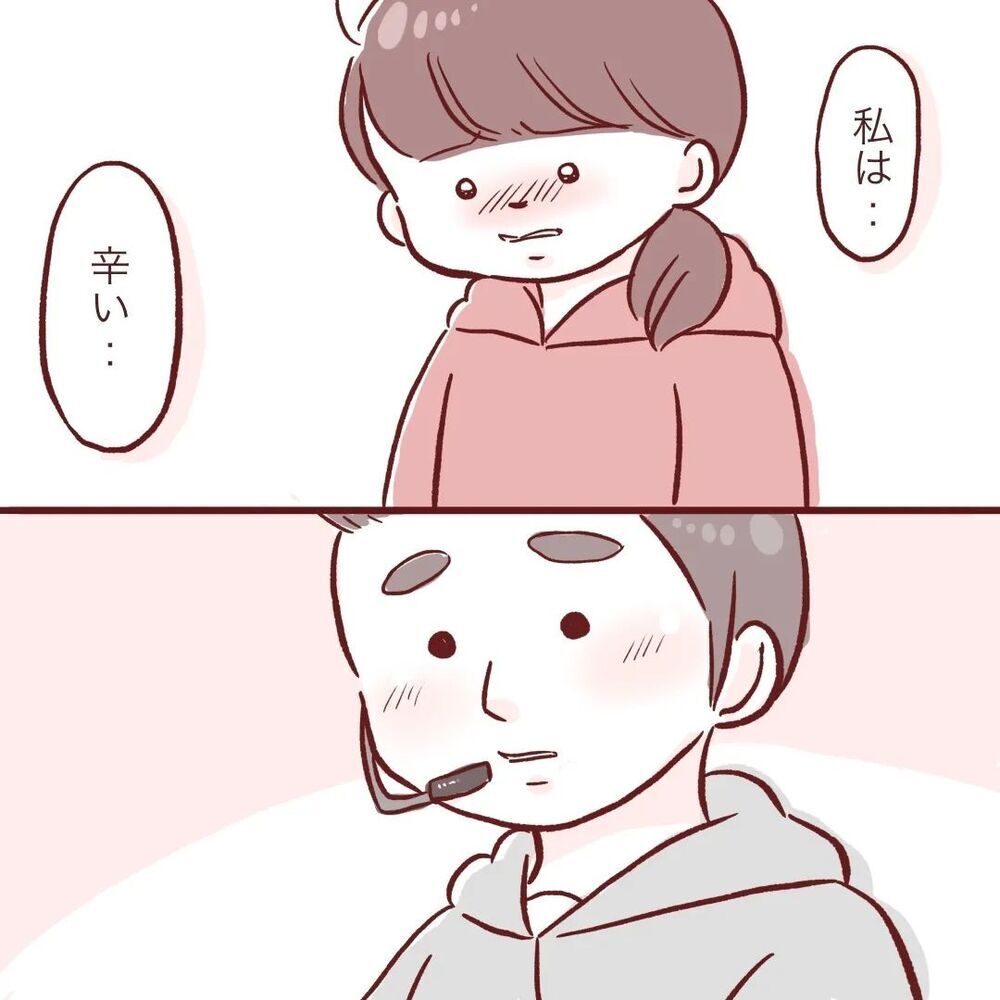 「ありがたい状況だけど辛い…」今の気持ちを夫にぶつけると…【夫が在宅勤務になりまして Vol.18】