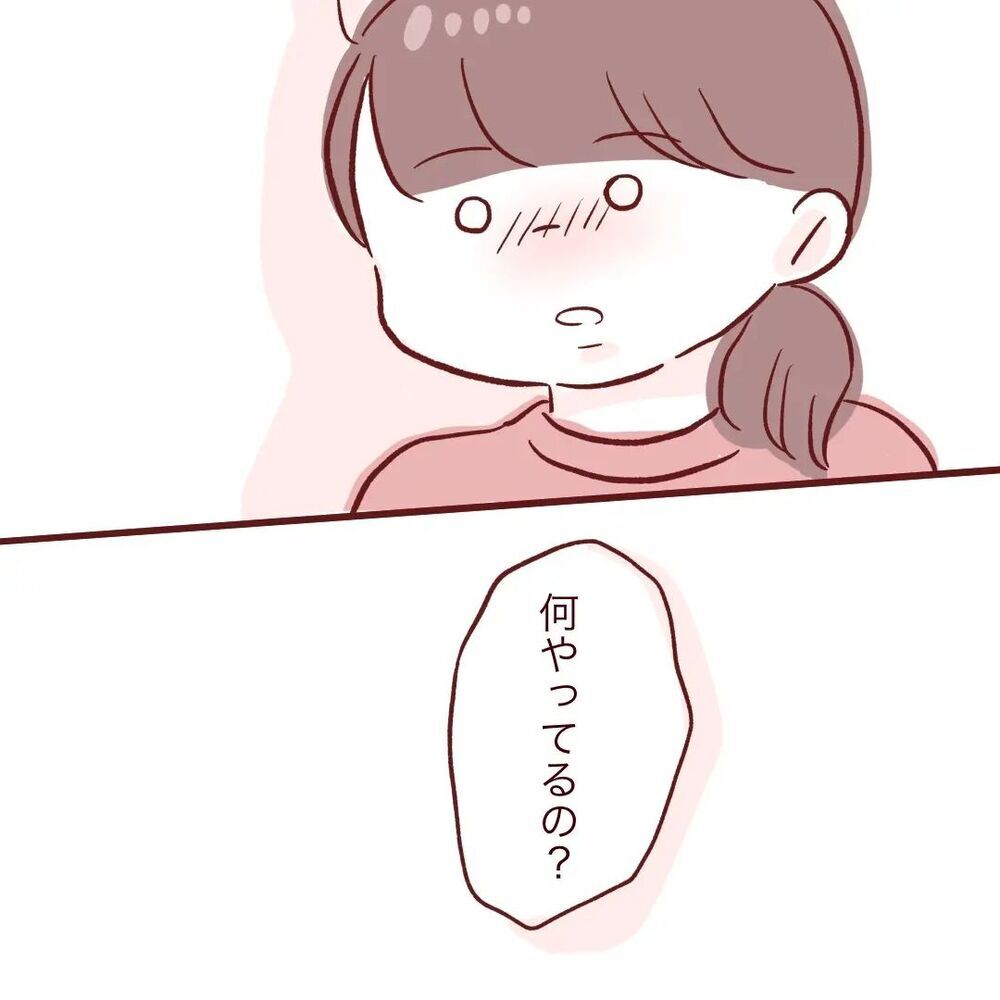 離れすぎると寂しくて近すぎると苦しい…私たち夫婦の適度な距離感は？【夫が在宅勤務になりまして Vol.19】