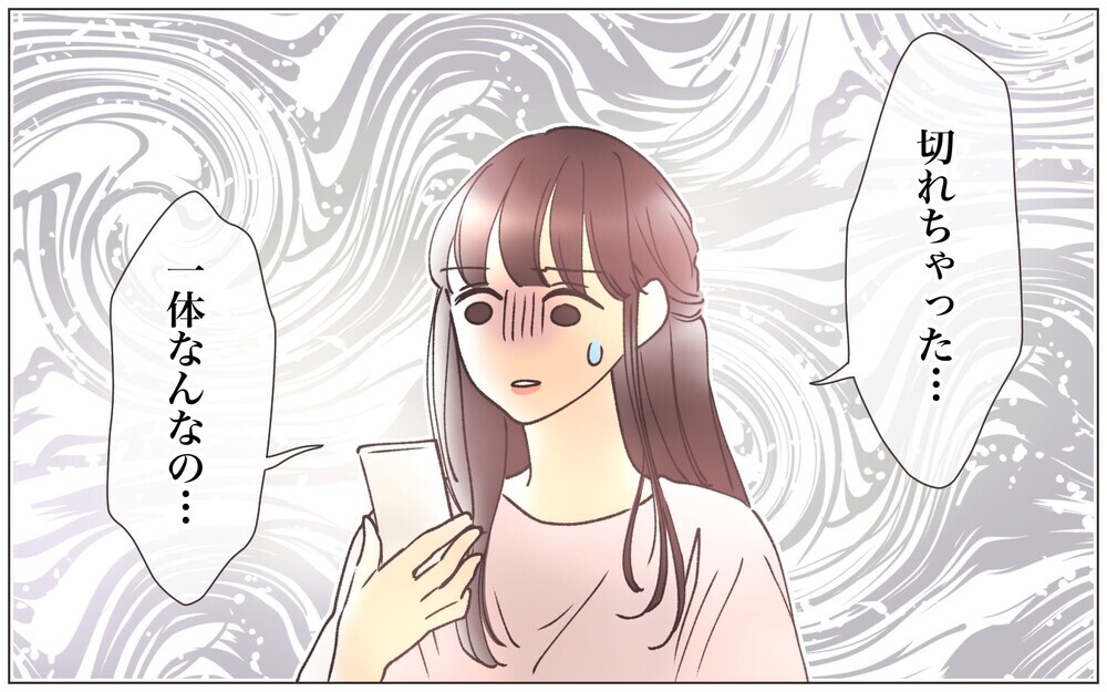 「男の子で残念だったね」ママ友から言われたショックな一言／男の子vs女の子論争（2）【私のママ友付き合い事情 まんが】