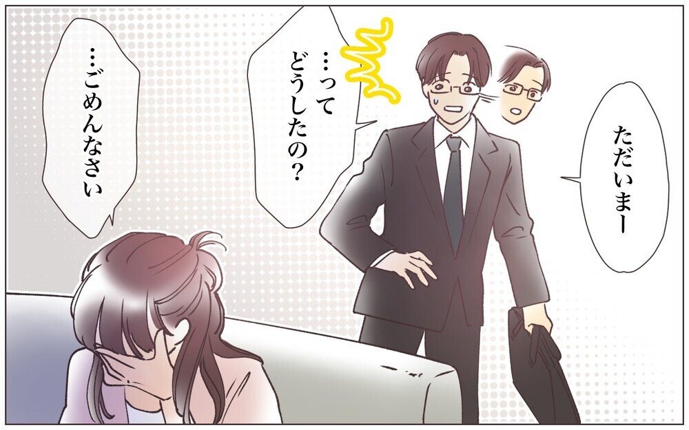 ママ友からの性別マウント発言で心が揺れる…私も産み分けの努力をするべきだった？／男の子vs女の子論争（3）【私のママ友付き合い事情 まんが】