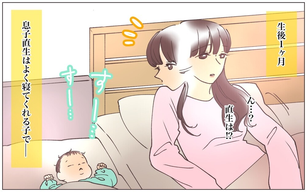 出産後も次々送られてくる女の子自慢にうんざり…／男の子vs女の子論争（4）【私のママ友付き合い事情 まんが】