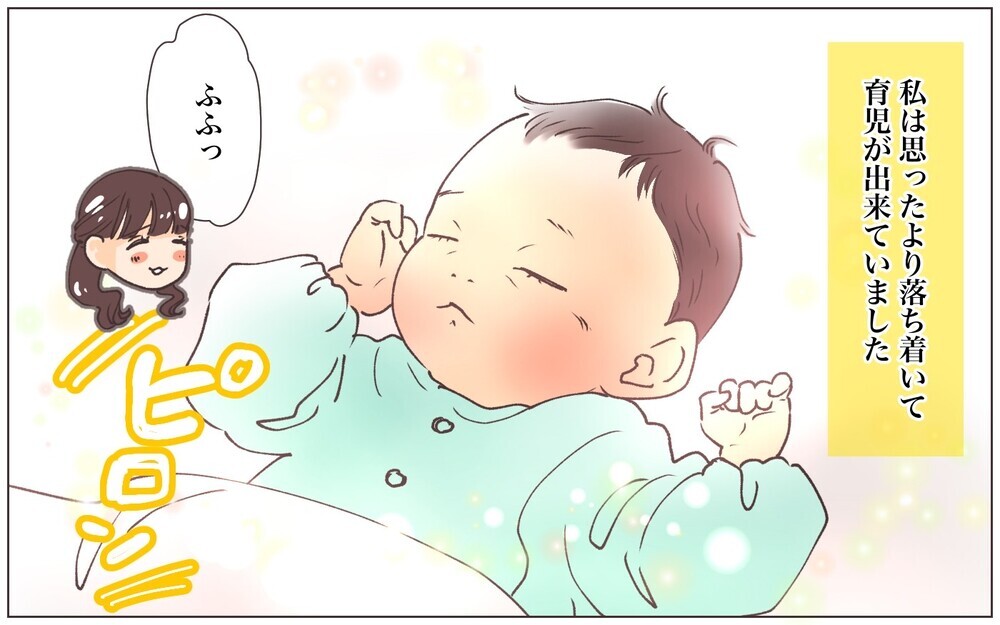 出産後も次々送られてくる女の子自慢にうんざり…／男の子vs女の子論争（4）【私のママ友付き合い事情 まんが】