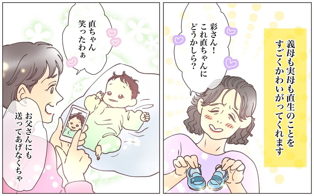 やつれてない？…毎日マウントメッセをしてきたママ友の様子がおかしい／男の子vs女の子論争（5）【私のママ友付き合い事情 まんが】