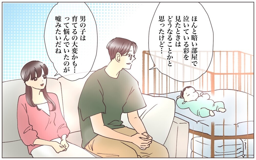 やつれてない？…毎日マウントメッセをしてきたママ友の様子がおかしい／男の子vs女の子論争（5）【私のママ友付き合い事情 まんが】