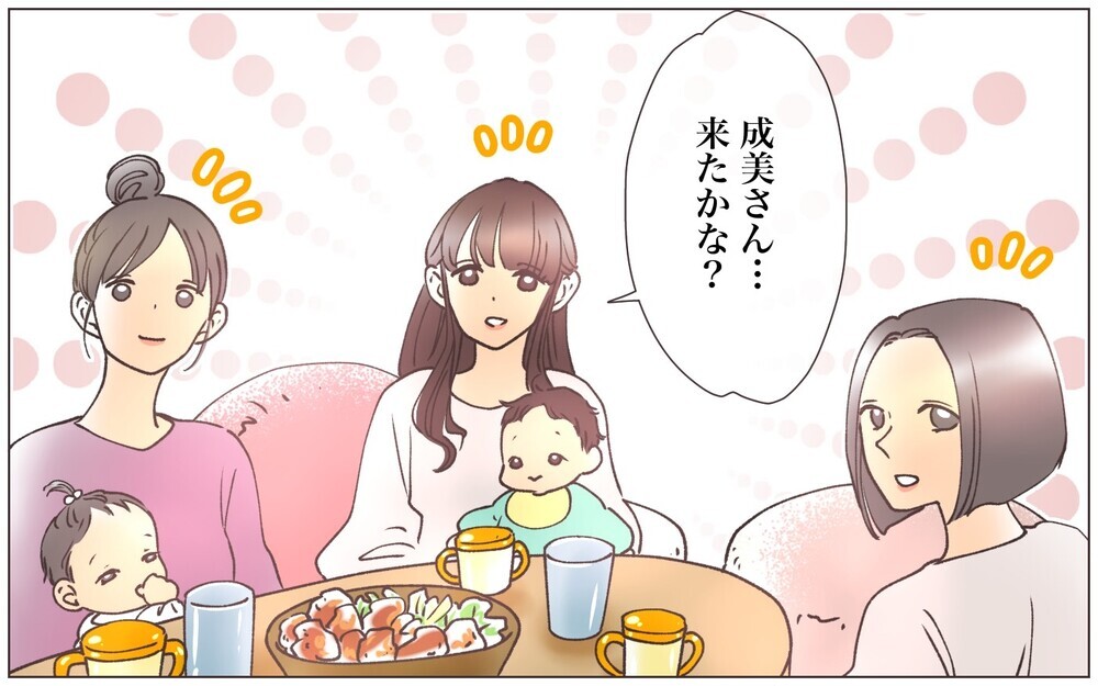 やつれてない？…毎日マウントメッセをしてきたママ友の様子がおかしい／男の子vs女の子論争（5）【私のママ友付き合い事情 まんが】