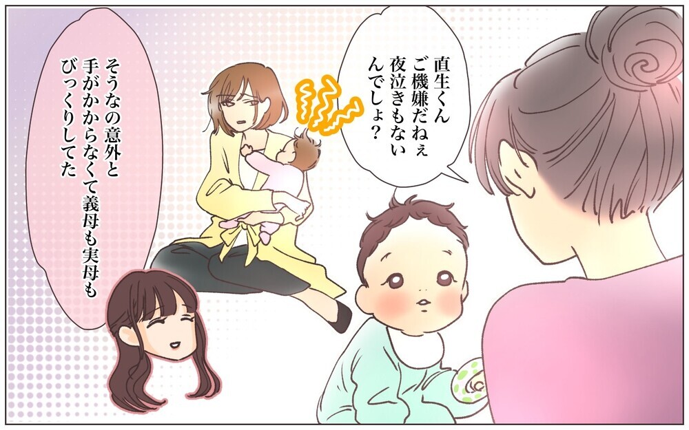 思い通りにならずキレるママ友…性別にこだわる意味とは？／男の子vs女の子論争（6）【私のママ友付き合い事情 まんが】