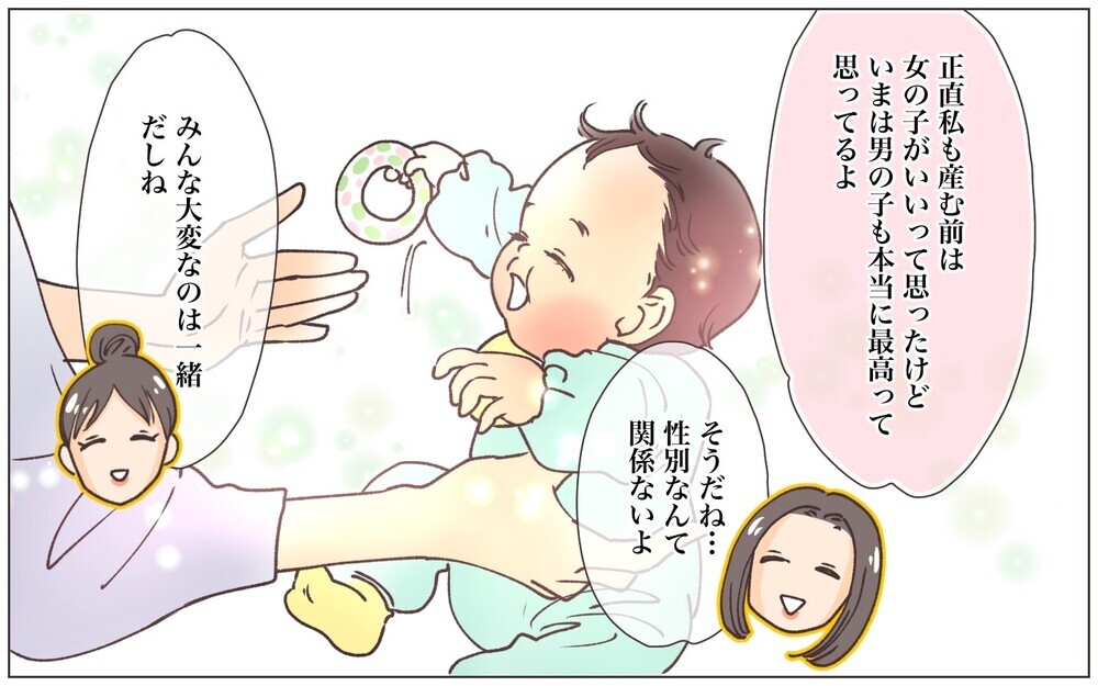 思い通りにならずキレるママ友…性別にこだわる意味とは？／男の子vs女の子論争（6）【私のママ友付き合い事情 まんが】