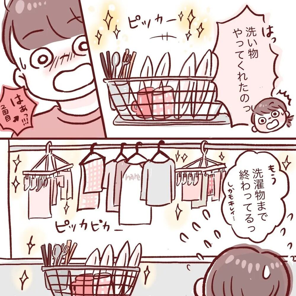 子どもとずっと一緒がなぜそんなに苦しいの？ それがやっと理解できた夫【夫が在宅勤務になりまして Vol.20】