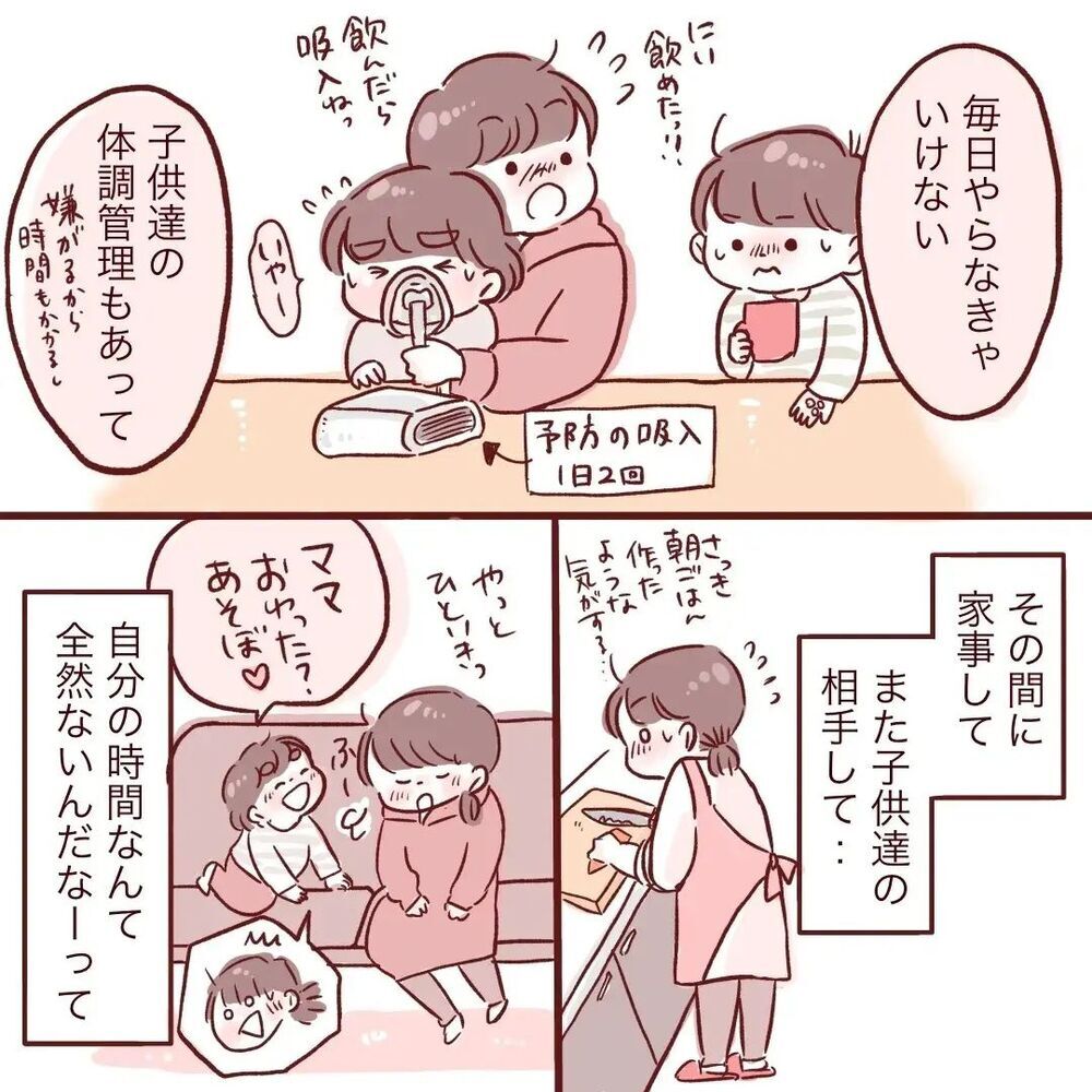 子どもとずっと一緒がなぜそんなに苦しいの？ それがやっと理解できた夫【夫が在宅勤務になりまして Vol.20】