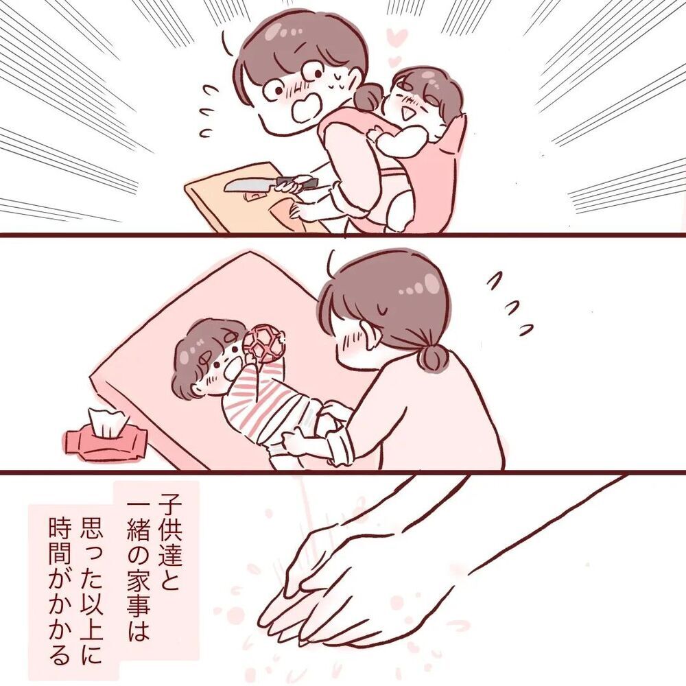 家事をしてくれたことは嬉しい…！ だからこそ、夫に伝えたいことがある【夫が在宅勤務になりまして Vol.21】