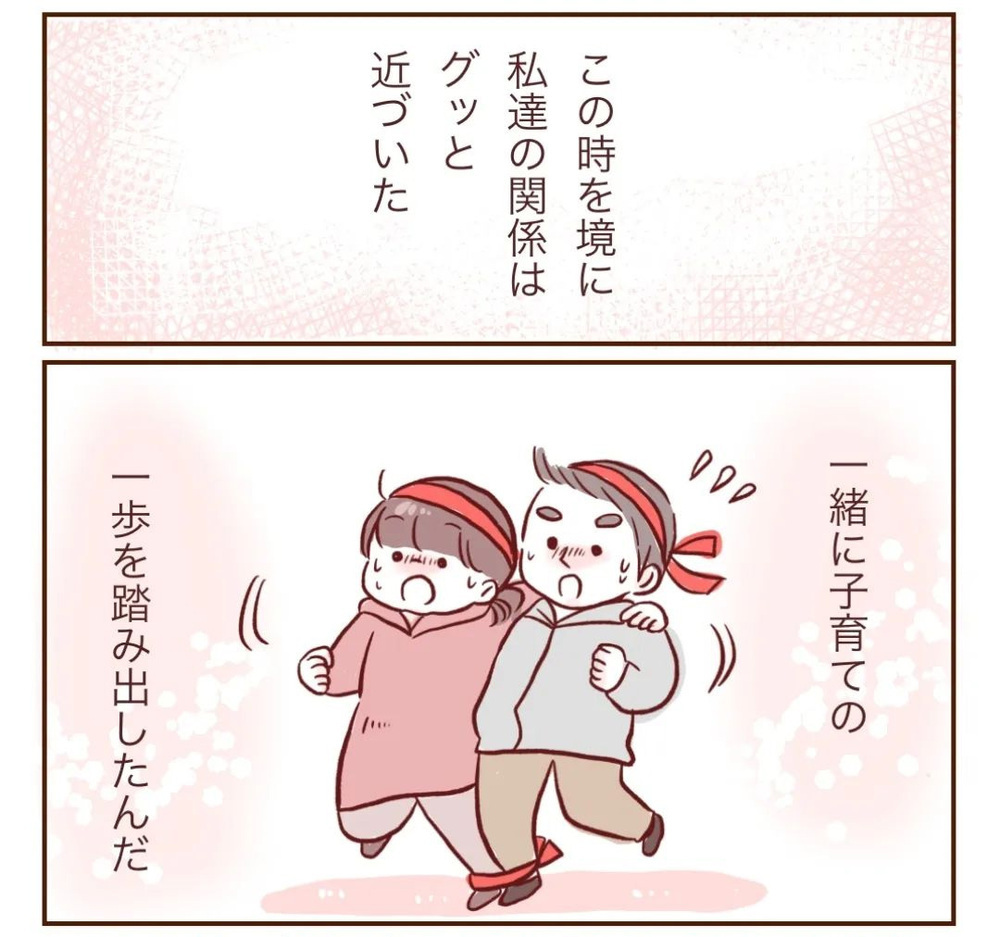 家事が嫌なわけじゃない　育児中、私が本当に辛いのは…【夫が在宅勤務になりまして Vol.23】