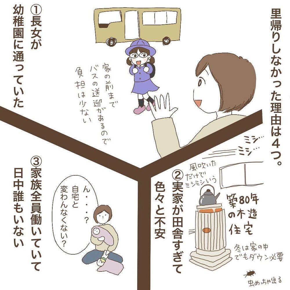 双子＋4歳児の育児スタート…不安だらけでも里帰りしない理由は？【長女＋双子育児が過酷すぎた話 Vol.2】