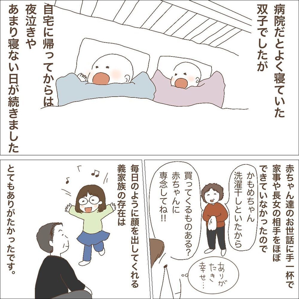 双子＋4歳児の育児スタート…不安だらけでも里帰りしない理由は？【長女＋双子育児が過酷すぎた話 Vol.2】
